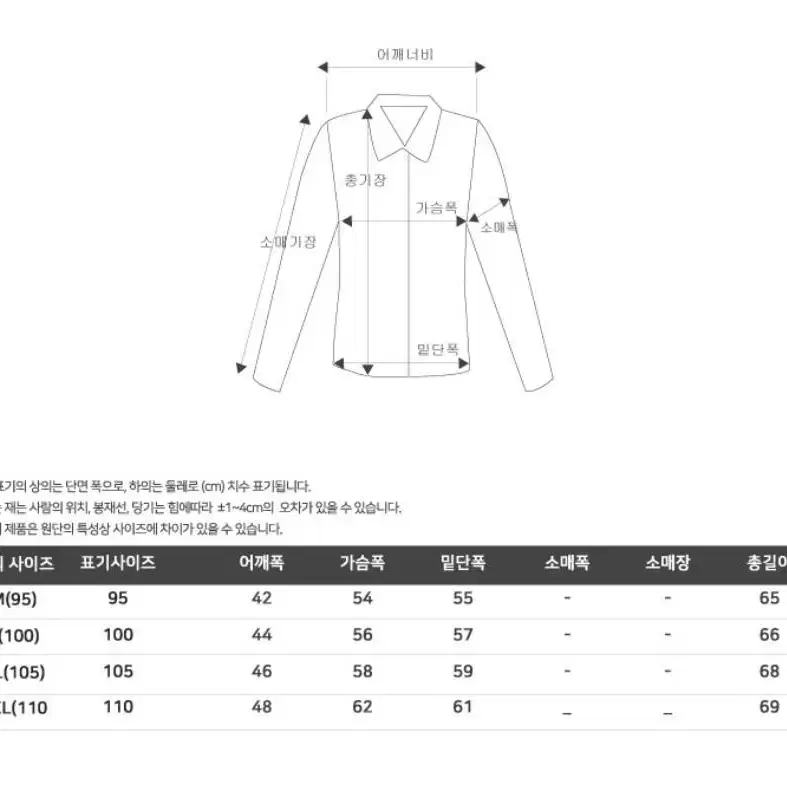 남성 오리털패조끼 덕다운패딩조끼