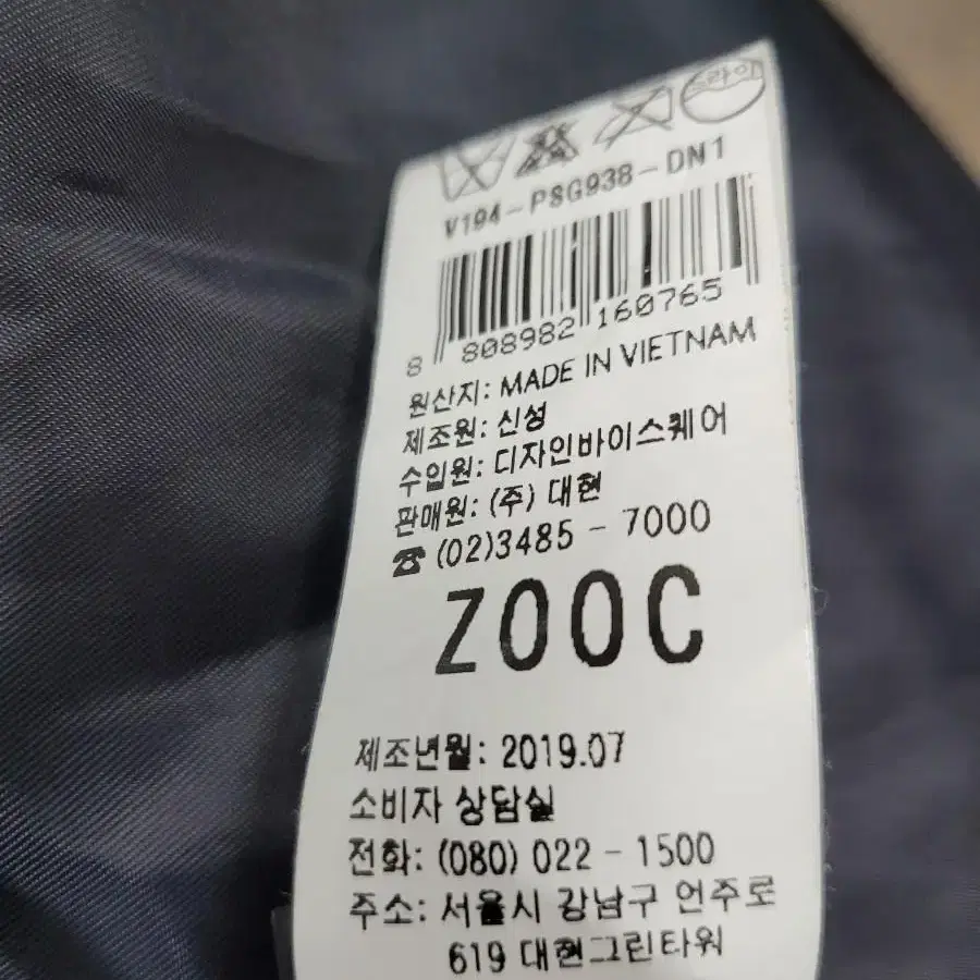 주크 zooc 롱패딩 덕다운롱패딩