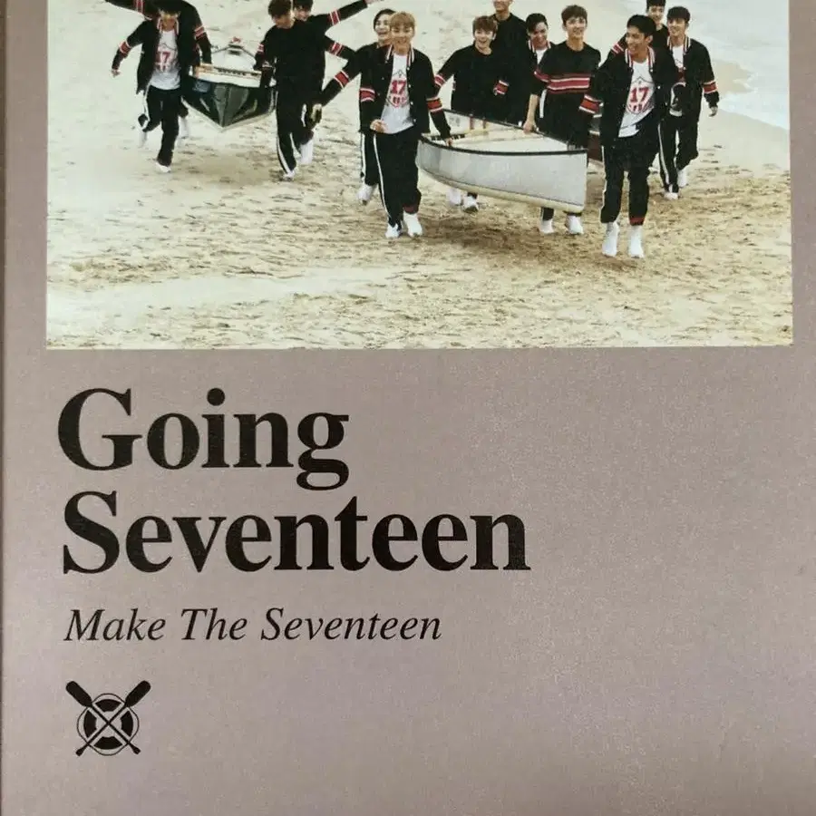 세븐틴 고잉세븐틴 개봉앨범&포카