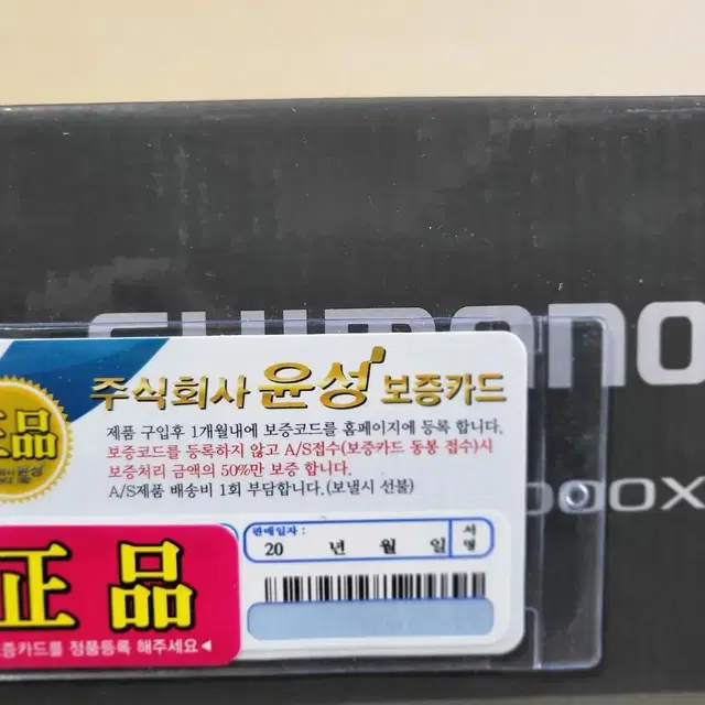 [새제품] 시마노 23 세도나 C2000S 스피닝릴 윤성 보증서포함