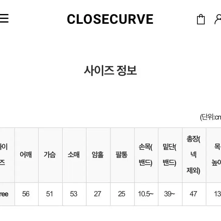 클로즈커브 스냅포켓퍼자켓_Black