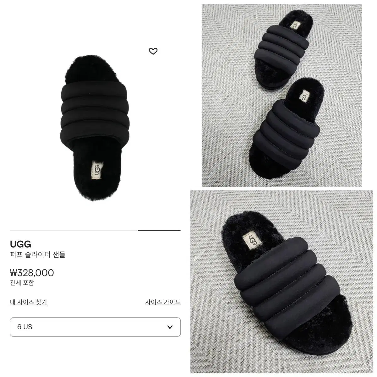 (정품) 어그 퍼프 슬라이더 샌들 / 슬리퍼 / UGG / (230)