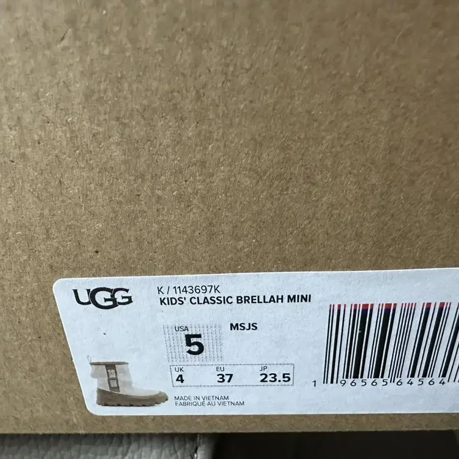 UGG 어그 키즈 브렐라