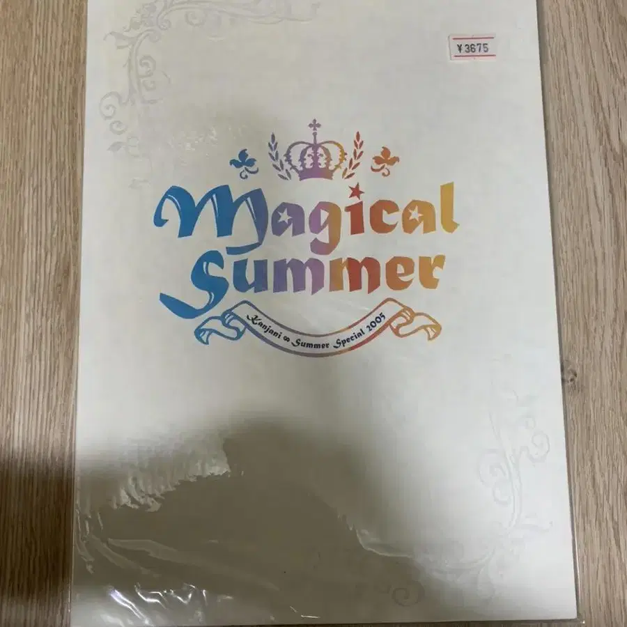 칸쟈니 Magical Summer 2005 라이브 투어 팜플렛 사진집