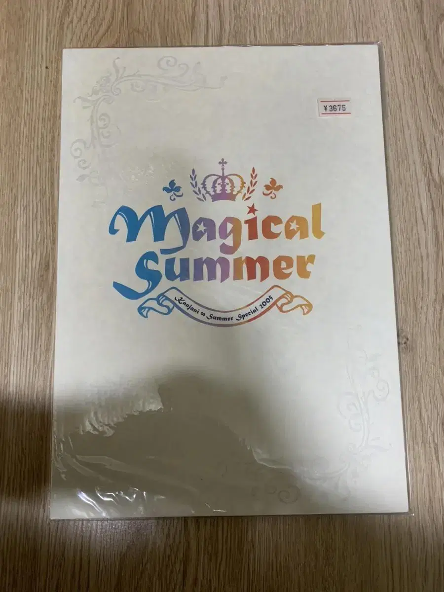 칸쟈니 Magical Summer 2005 라이브 투어 팜플렛 사진집