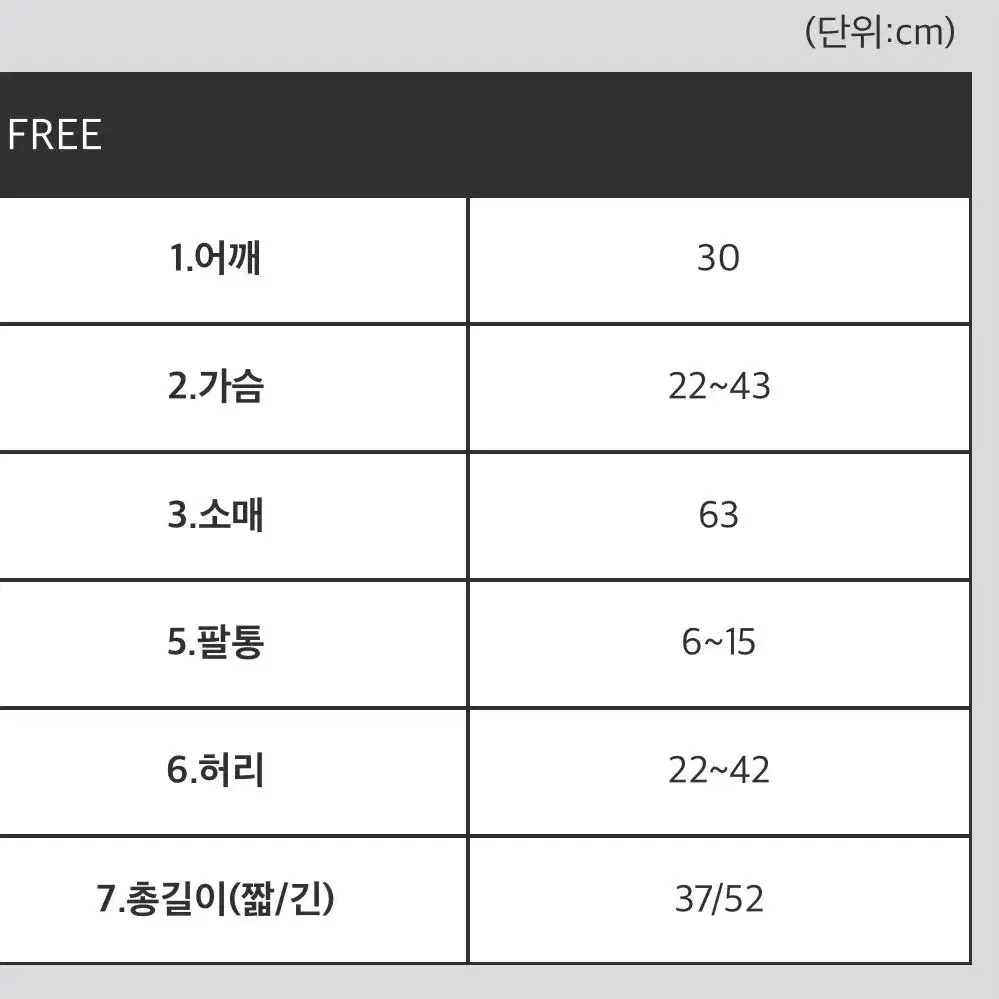 에이블리 브이넥 니트 히프나틱 미젬므 잔느 유어로즈 세렌디 가나다란 쵸퍼