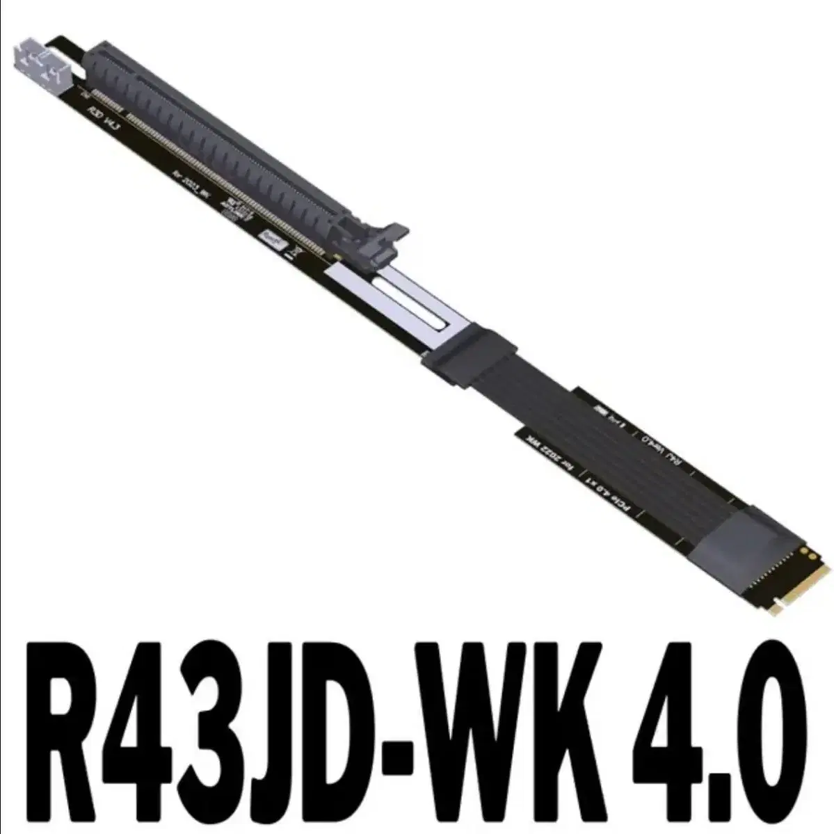 R43JD-WK 그래픽 카드 익스텐션 케이블 pcle4 nvme