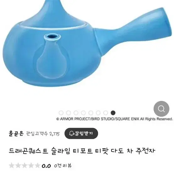 도쿄 드레곤퀘스트 팝업 스마일스마일 티포트