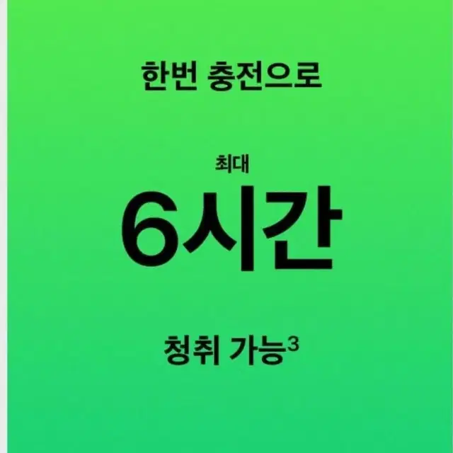 23년11월제조/ 애플 에어팟 3세대 블루투스 이어폰 새상품