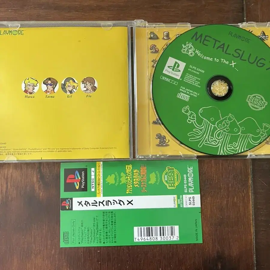 [중고] [PS1] 메탈슬러그X /플스1