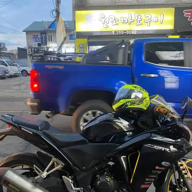 Cbr250 (정석)