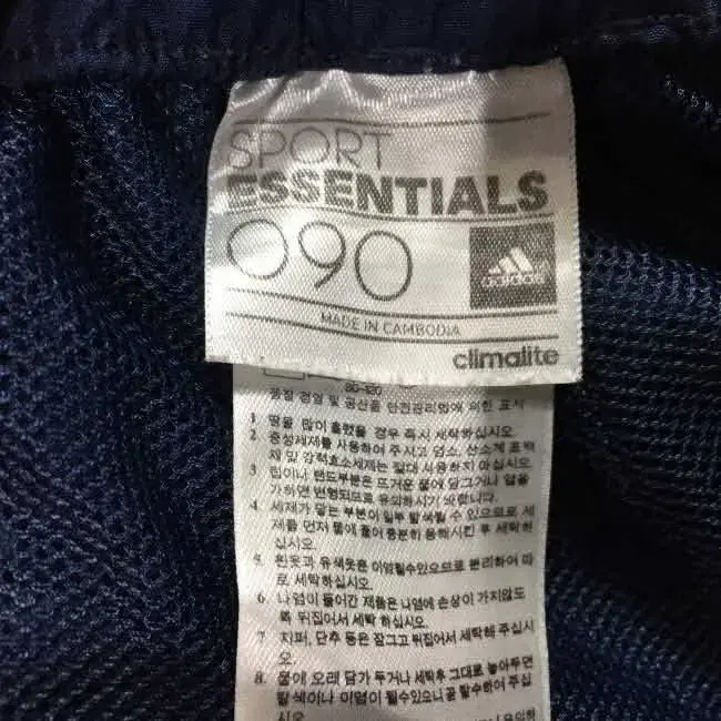 Z3784 아디다스 SPORT ESSENTIALS 팬츠 (남31-33인치