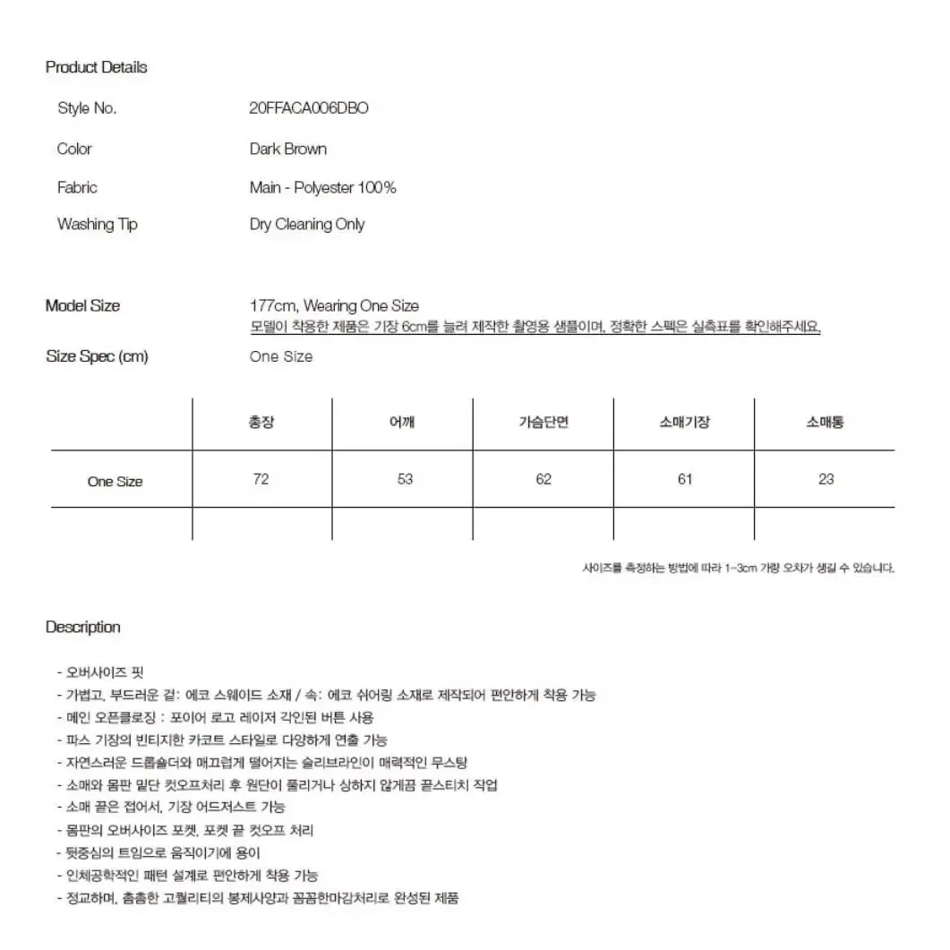 여자무스탕 포이어 무스탕 다크브라운