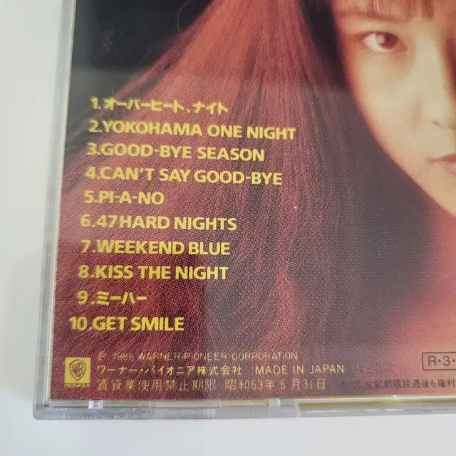 모리타카치사토 cd jpop moritaka chisato