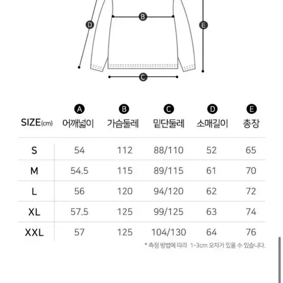 행텐 시그니처 기모 후드티셔츠