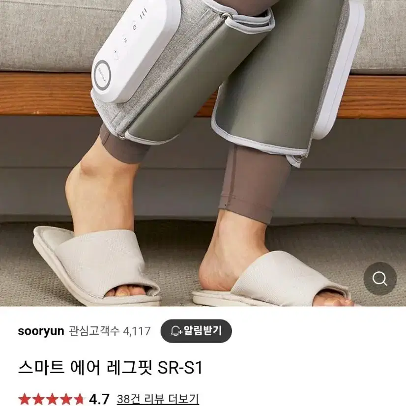 수련.스마트에어 레그핏 종아리마사지기