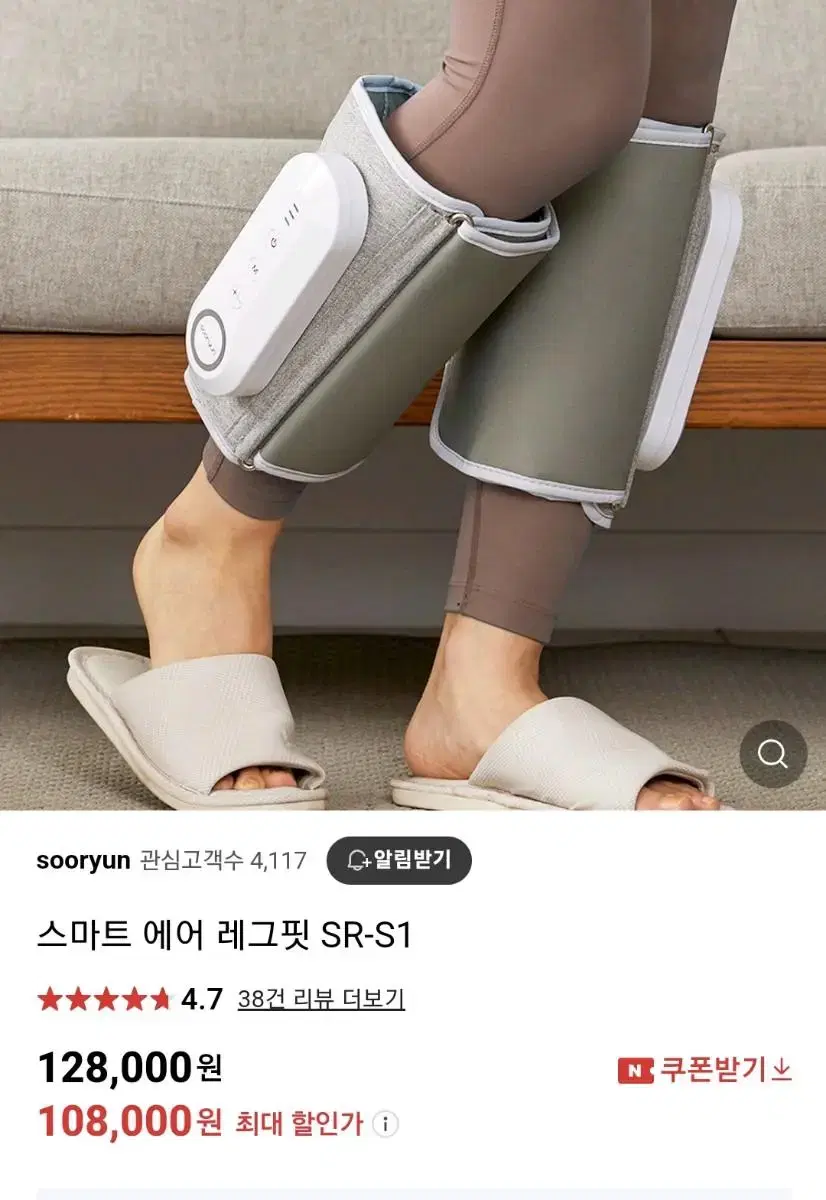 수련.스마트에어 레그핏 종아리마사지기