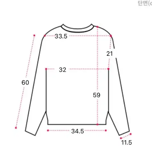 스퀘어넥 블라우스