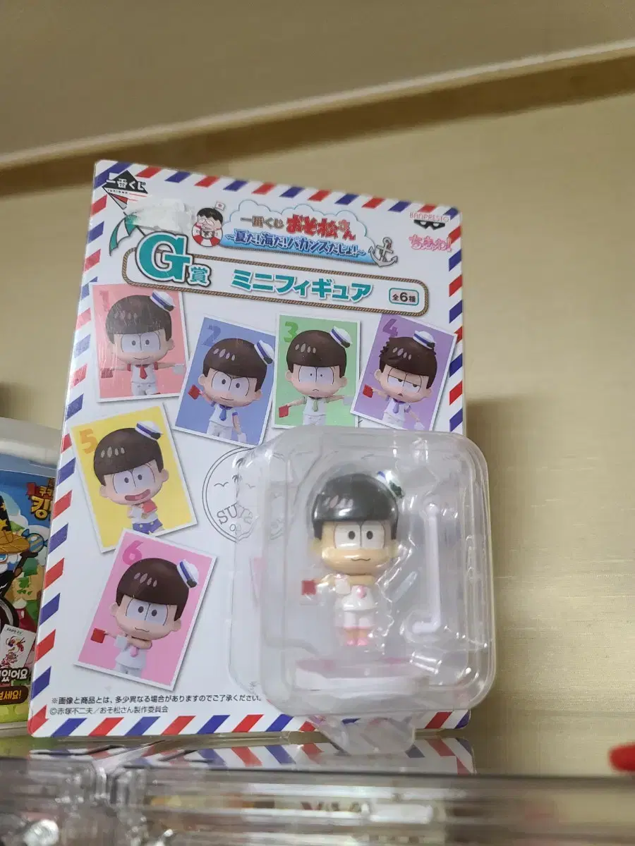 Osomatsu Prize First Lottery G Prize Todomatsu Figures for Sale