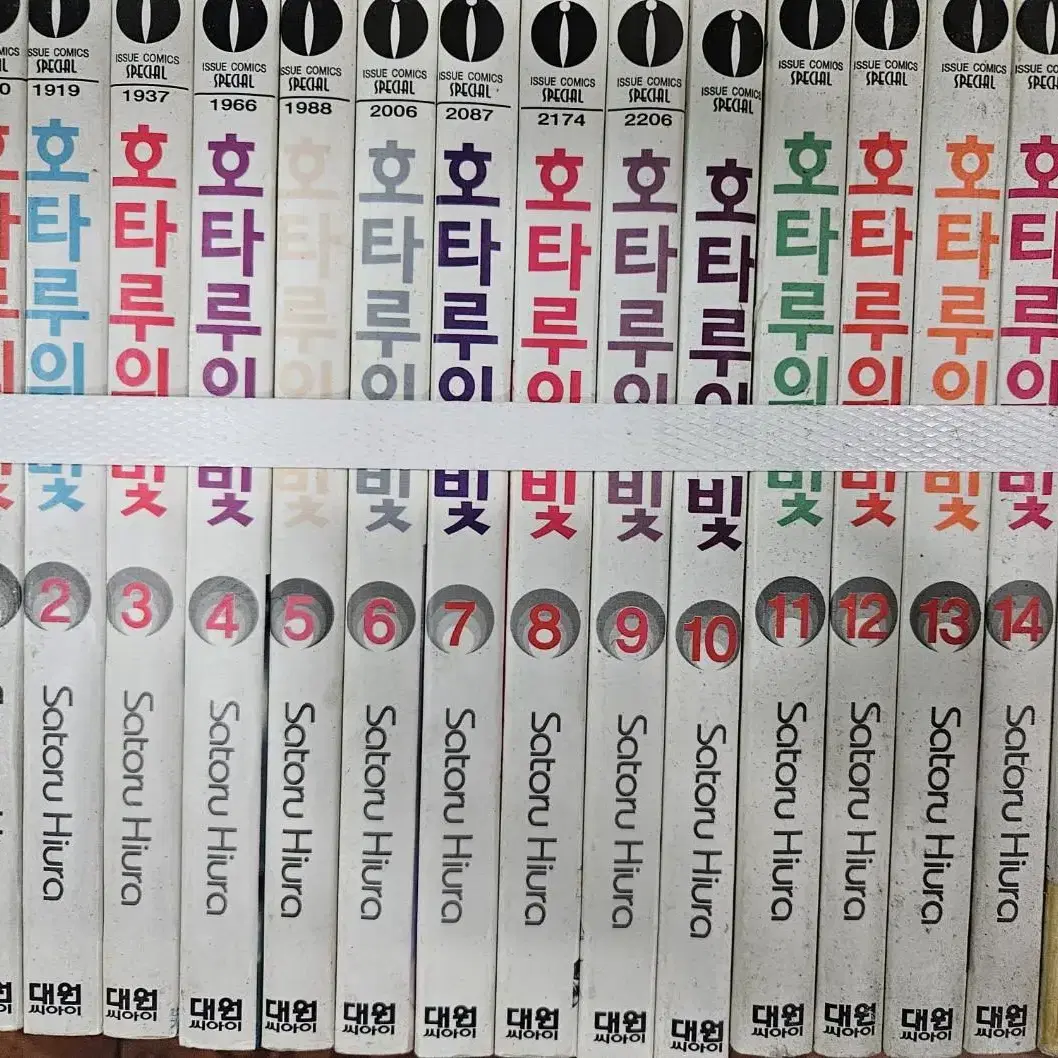 호타루의 빛1-15완