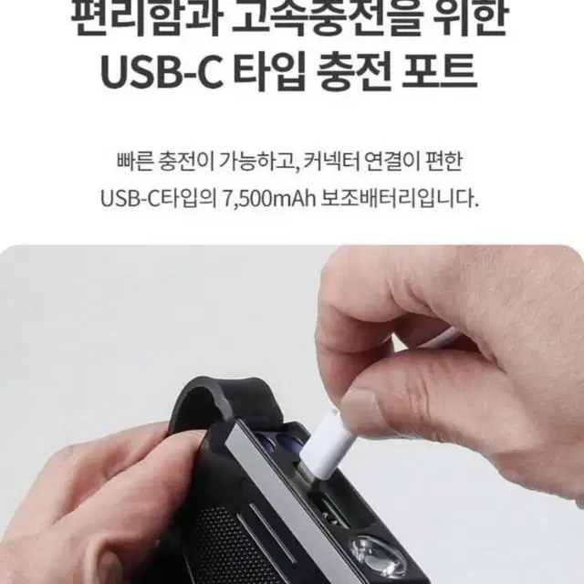 22000CC 베라텍 자동차 대용량점프스타터 새제품