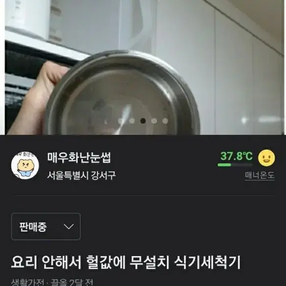 보랄 식기세척기 (무설치)