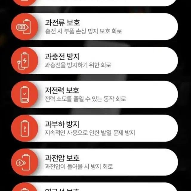 텔루라이드 대용량점프스타터 새제품