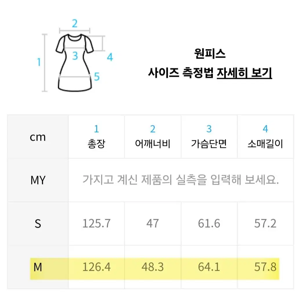 (최종가격,가격내림)아뜰리에 나인 (아틀리에 나인) 셔츠 롱 원피스