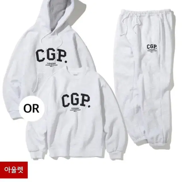 22FW기모_CGP 아치 로고 후드티 세트