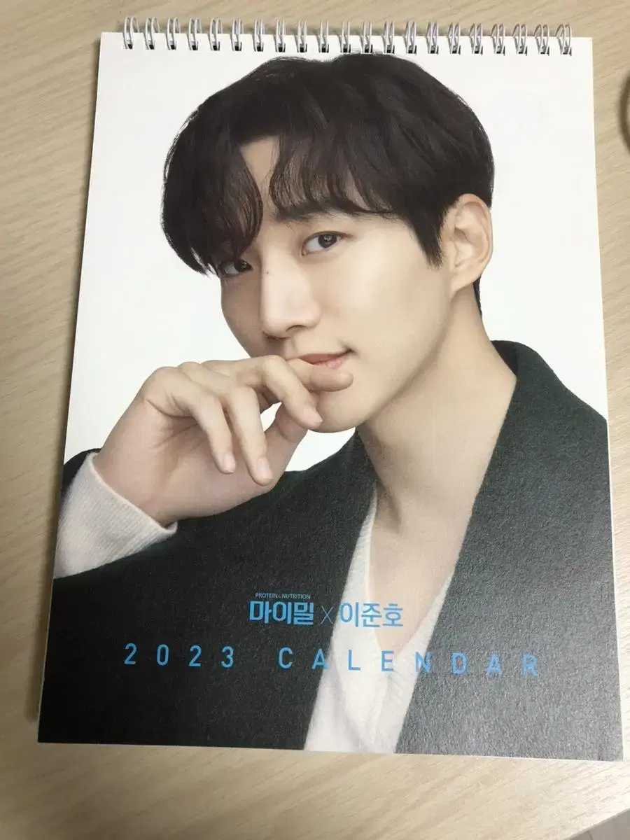 2023 lee junho MyMeal Calendar