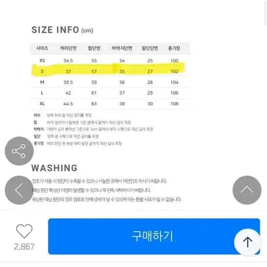 굿라이프웍스)데님 팬츠