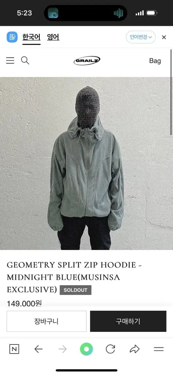 Grimes Zip-Up/New Arrivals/Size 2/GeoMatry