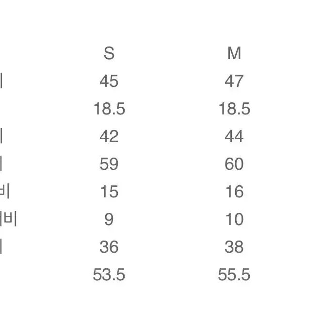 [8seconds] 에잇세컨즈 브이넥 블루 가디건