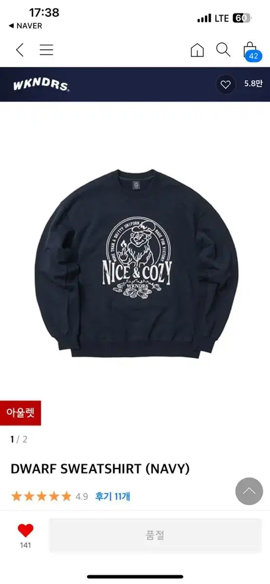 위캔더스 맨투맨 네이비 m사이즈 DWARF SWEATSHIRT (NAVY