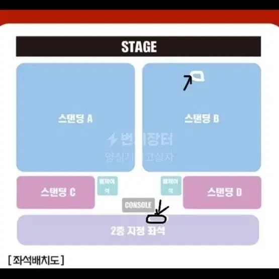 검정치마 콘서트 31일 좌석 양도