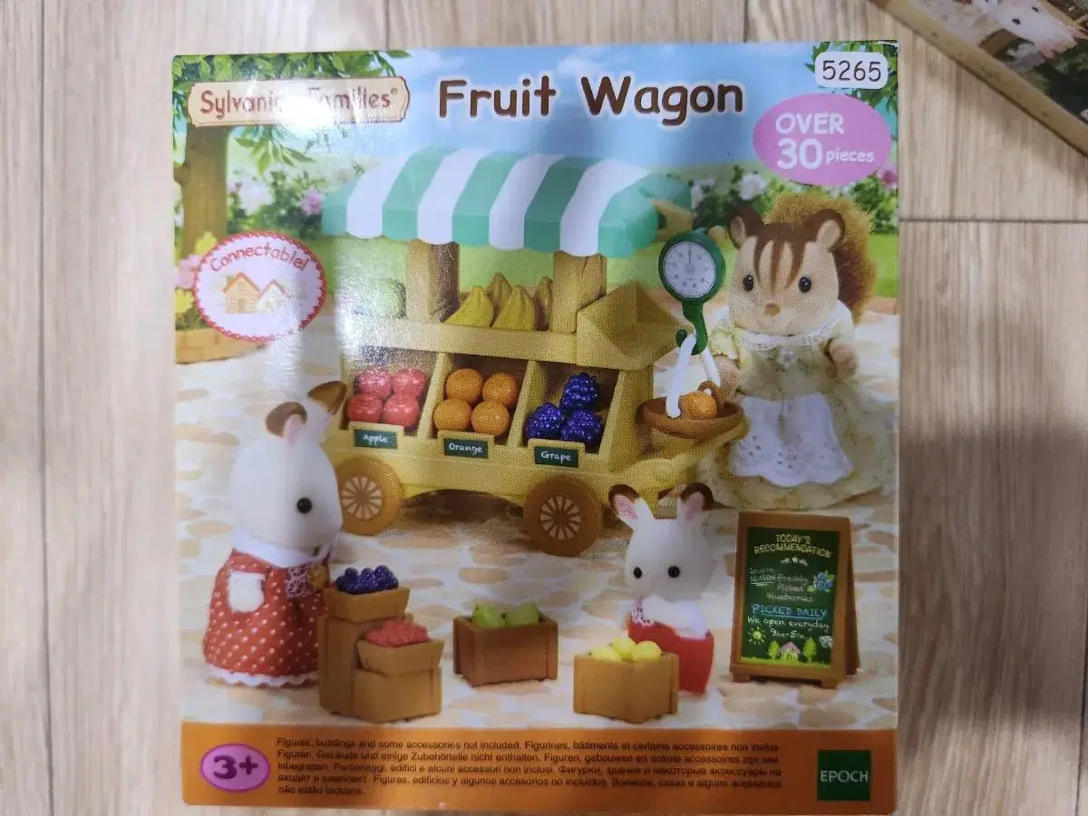 살바니안 패밀리 Fruit wagon