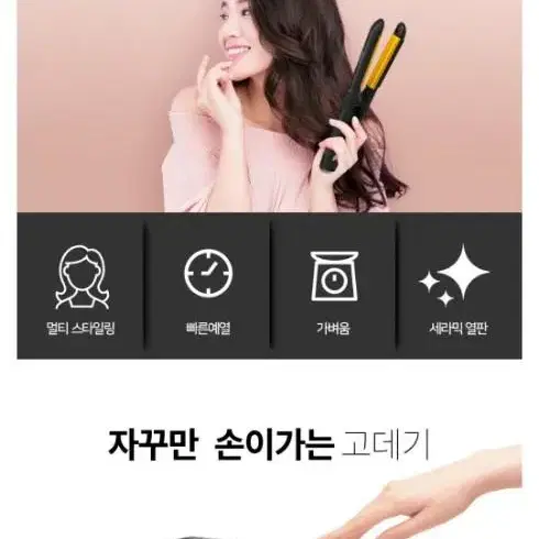 뿌리고데기3개통괄