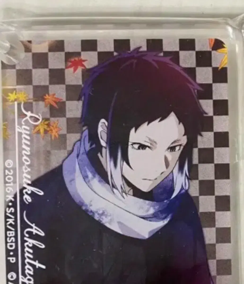 (tweet x) Moons Dog Akutagawa sealed sells Korota wts.