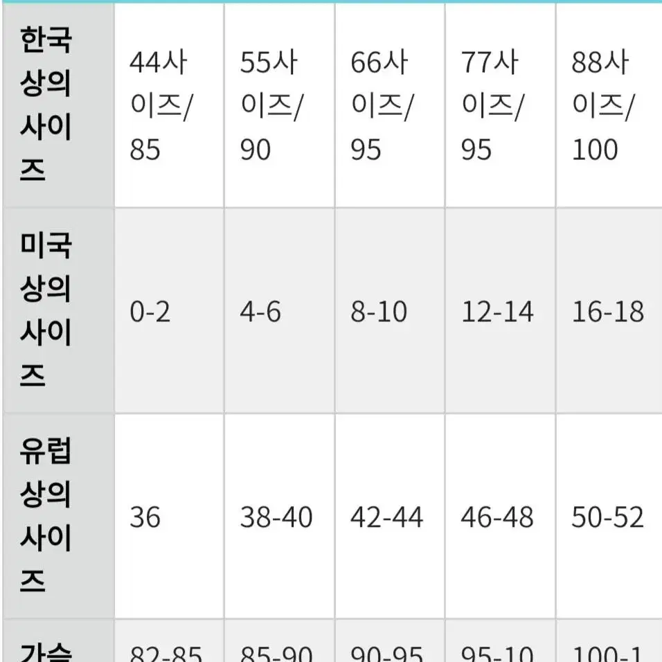 missfofo 다운패딩