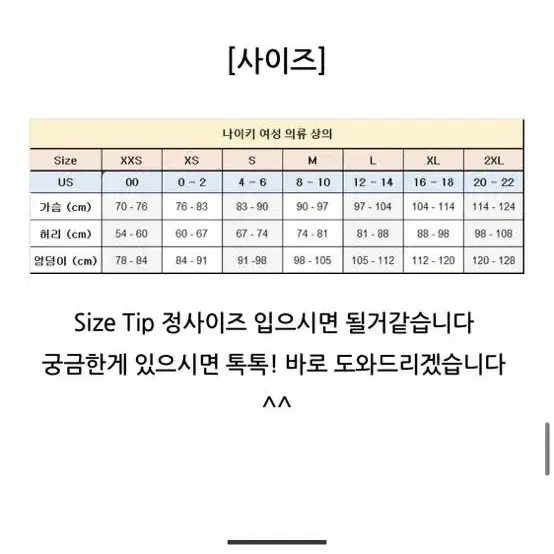 M 나이키 여성 빅스우시 플리스 양면 풀집업 자켓 핑크