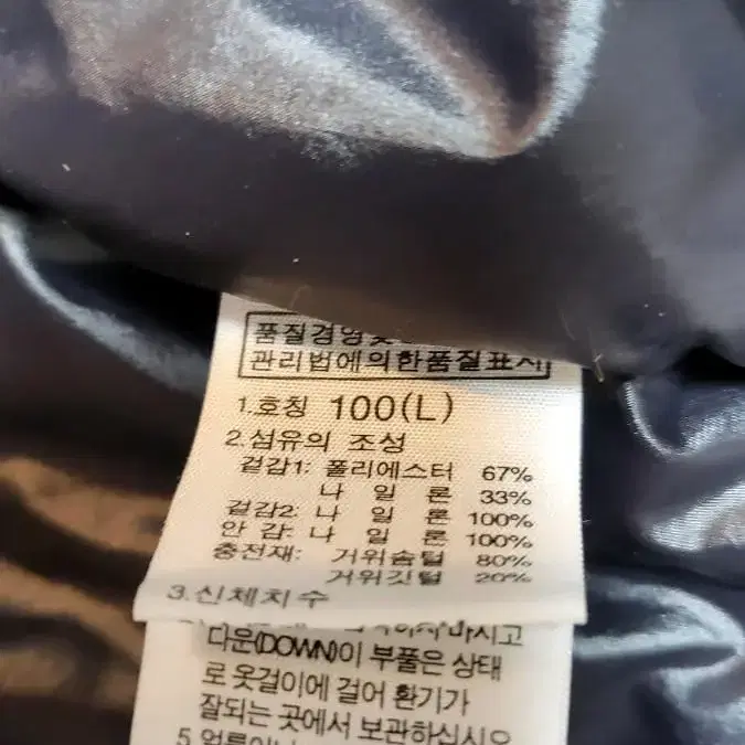 노스페이스 눕시 패딩조끼 100