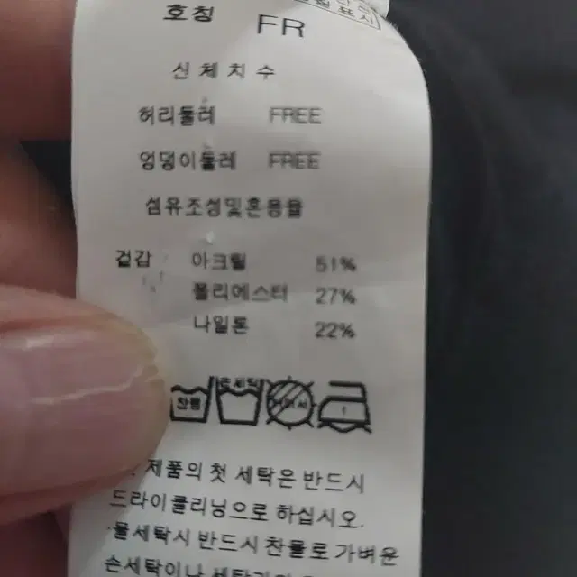 미사용)밴드바지ㅡ66까지 가능