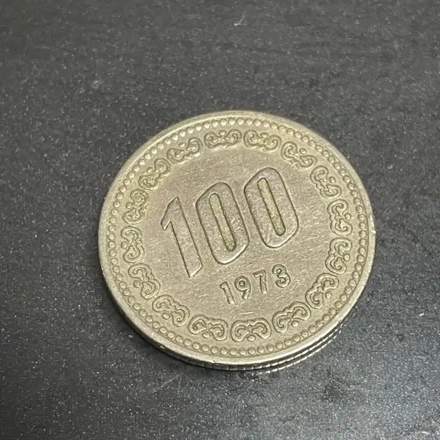 1973년도 100원 희귀동전