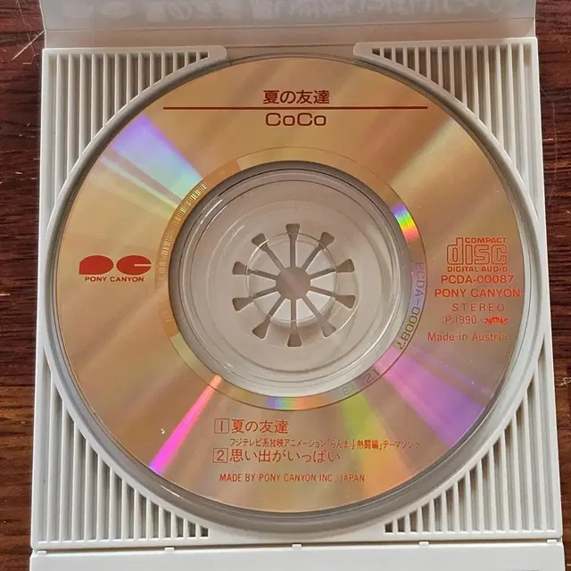 코코 CoCo 여름친구 일본 걸그룹 도너츠 싱글 CD 중고