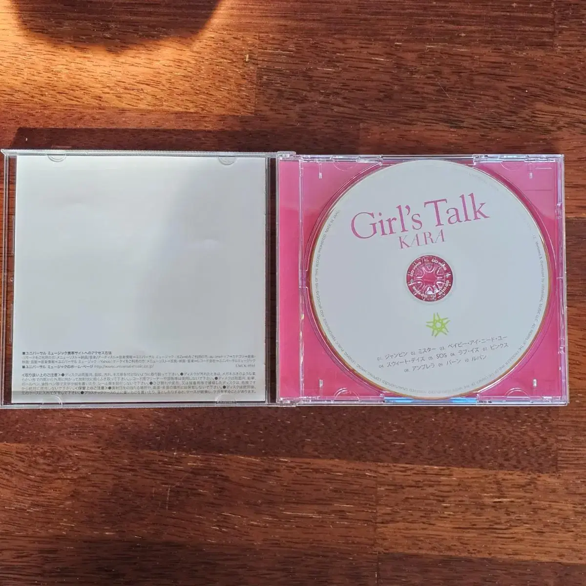 카라 KARA Girls Talk 일본 1집 한정판 SHM CD 중고