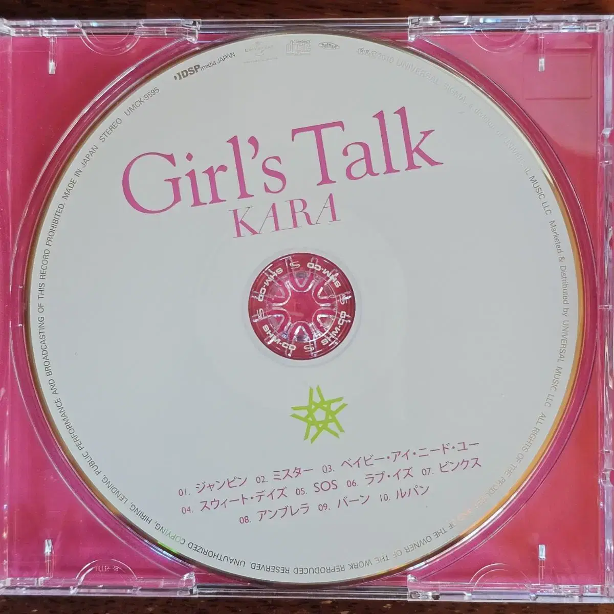 카라 KARA Girls Talk 일본 1집 한정판 SHM CD 중고