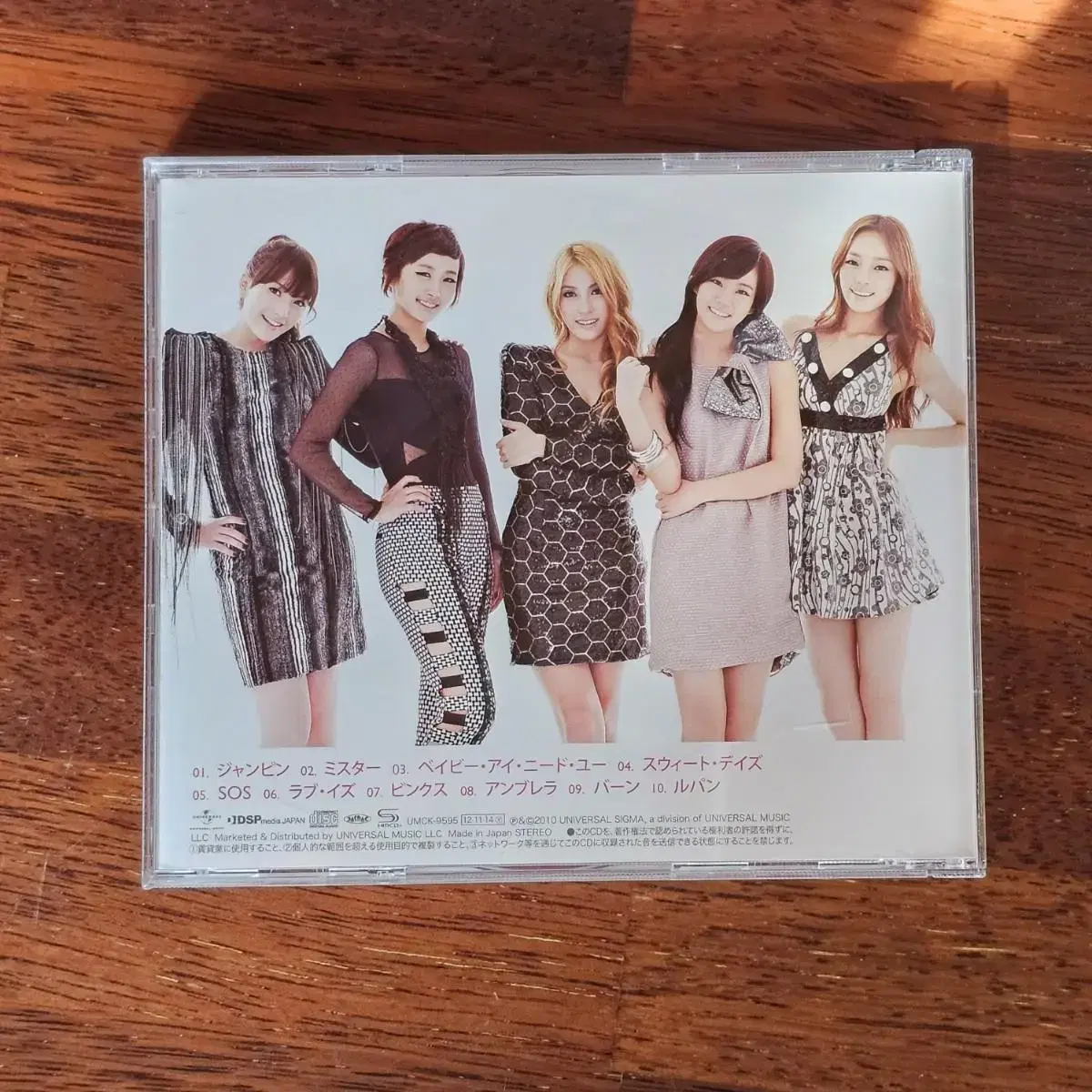 카라 KARA Girls Talk 일본 1집 한정판 SHM CD 중고