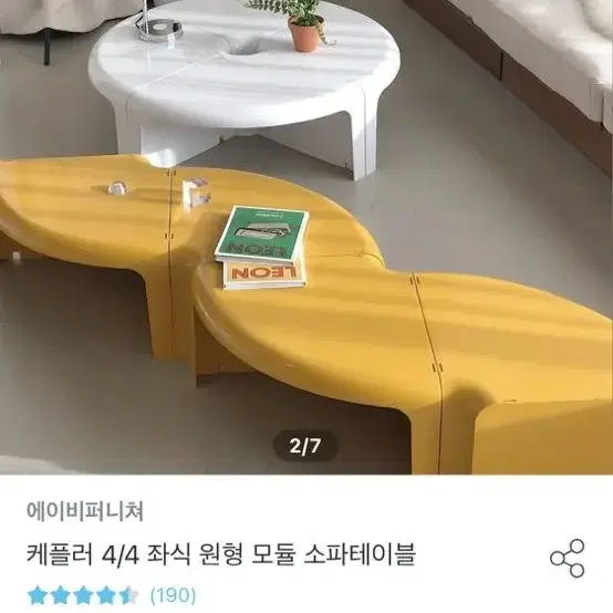 모듈테이블