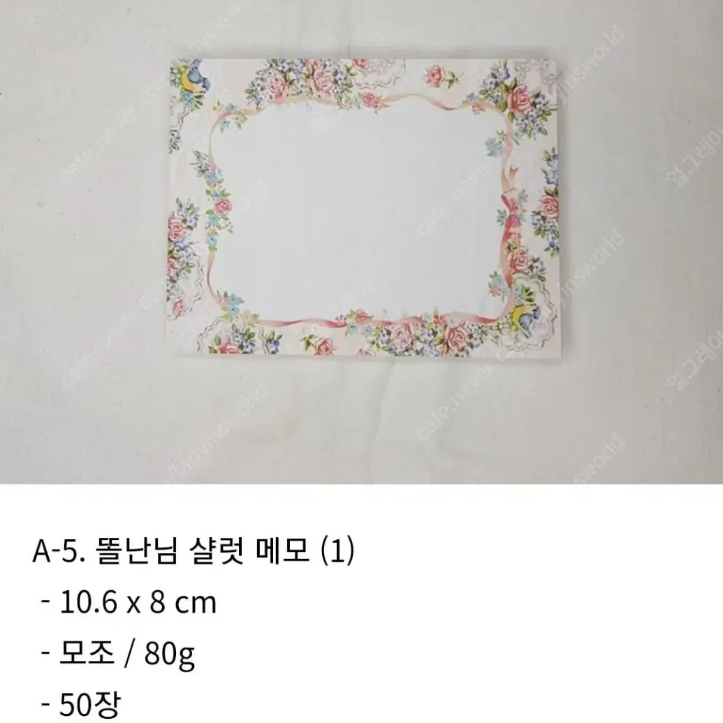 [떡메] 럽티지 떡메 띵 판매 (똘난, 예니(오브))