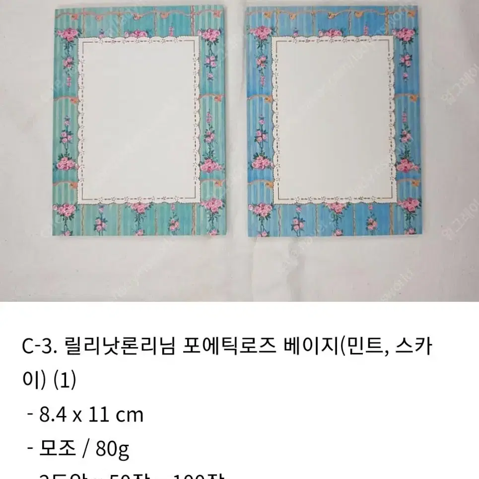 [떡메] 럽티지 떡메 띵 판매 (릴리낫론리)